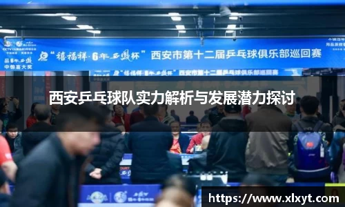 完美体育365官方网站